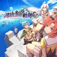The Legend of Nayuta: Boundless Trails